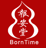 报安堂医疗BornTime Med