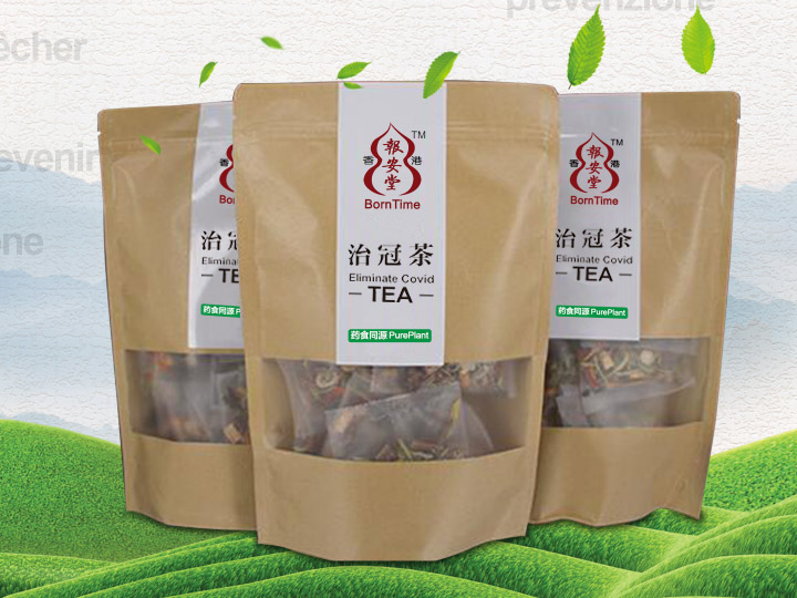 治冠茶Eliminate Covid Tea
